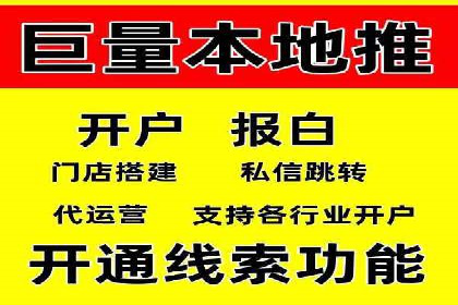 短视频热潮中的抖音信息流推广策略